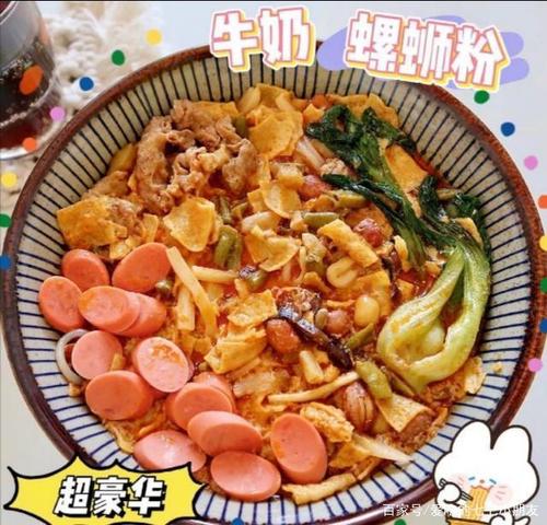 首先需要准备的食材有:螺蛳粉,牛奶,鸡蛋,火腿肠,肥牛,青菜等任意你