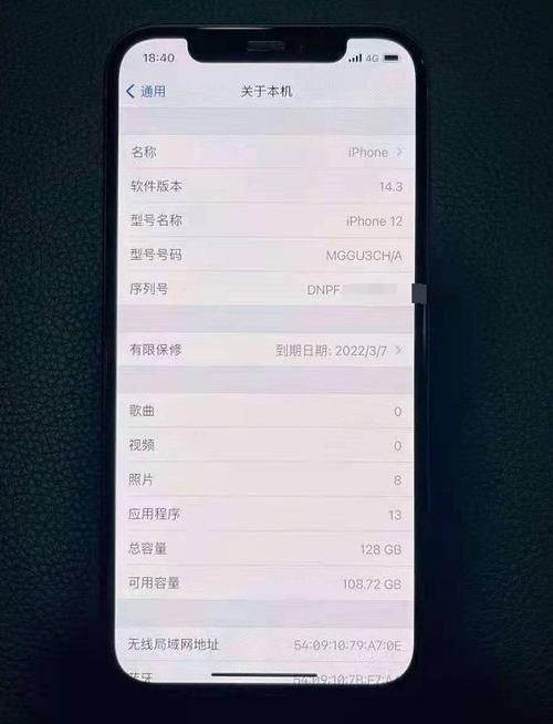 而且基本都会把关于本机和序列号发出来,让你自行查询序列号.