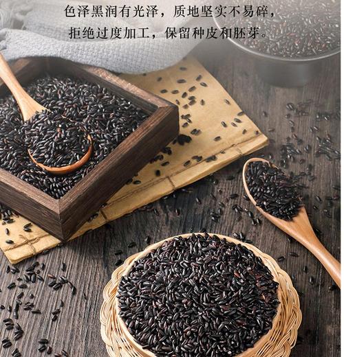 柴火大院新粮优选五常黑米(东北黑米黑香米粗粮杂粮真空装)1kg