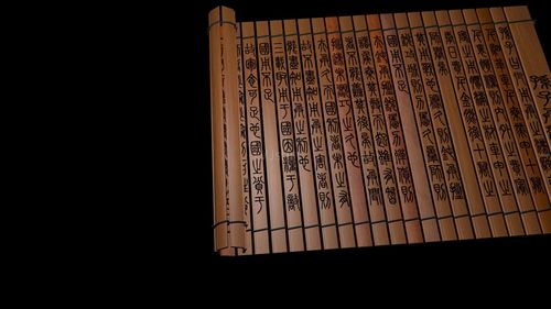 竹简古代书简古代卷轴卷轴_c4d工程下载(编号:2867763