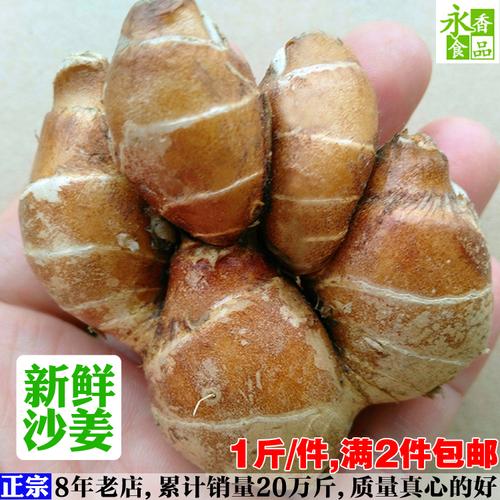 广东高州特产黄瓜干化州瓜咸农家自晒泡菜咸菜坛子菜酸菜500克