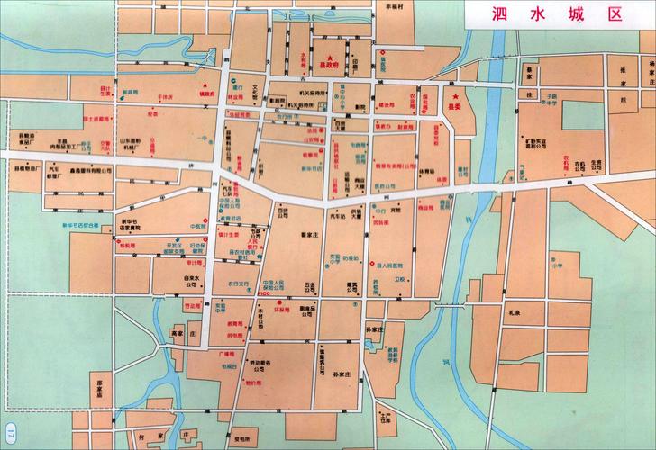 泗水城区地图