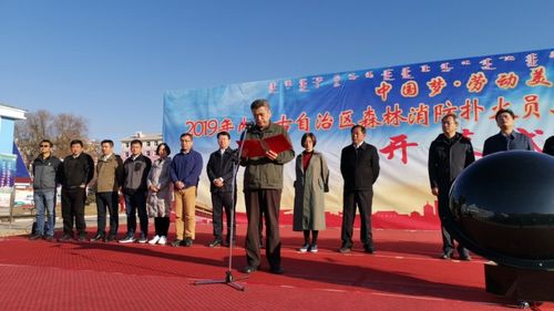 内蒙古自治区森林消防扑火员,测报员职业技能比赛在绰