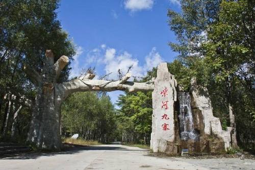 景点地址:黑龙江省牡丹江市海林市柴河镇 景点特色:柴河小九寨风景区