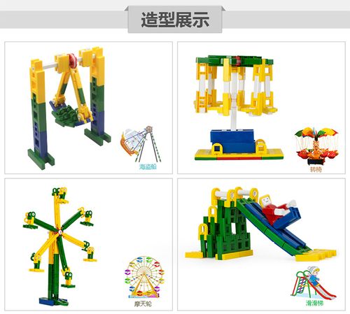 奇迹创意巨无霸套餐801塑料拼装lasy积木儿童益智玩具