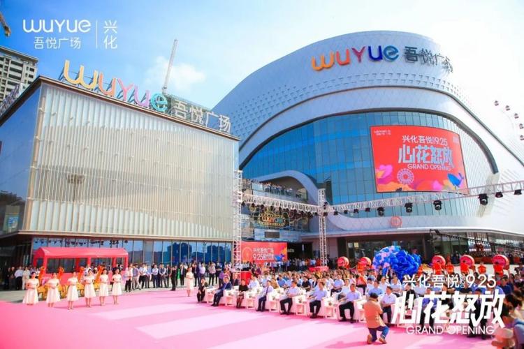 开一座火一座|吾悦广场深度解读之兴化站