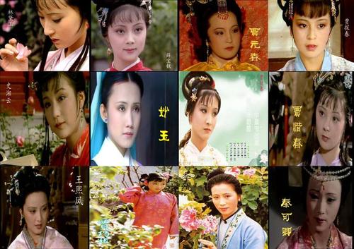 分为正册,副册,又副册这样的上,中,下三组十二