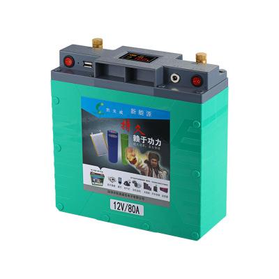 凯美威锂电池12v 80a超轻动力聚合物锂电瓶 户外头灯逆变器蓄电池
