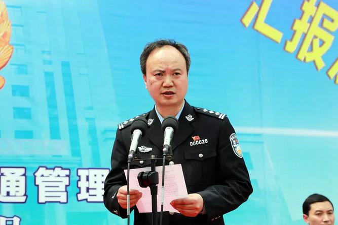 (市公安局党委委员,市公安交通管理局党组书记,局长王思来讲话)