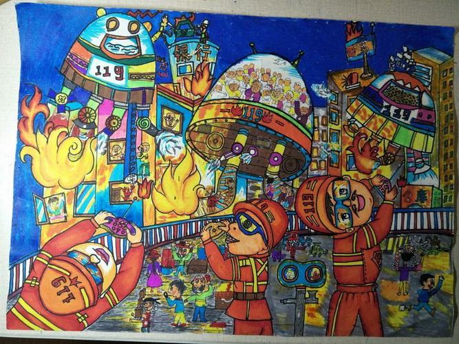 【平面类】绘画:《科技消防救援》