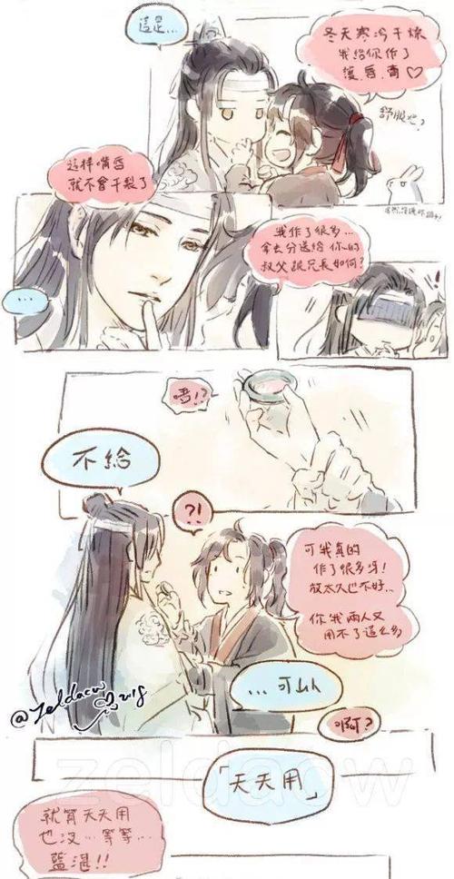 魔道祖师润唇膏原来还可以用在下