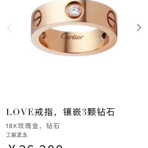 cartier 卡地亚love系列宽版三钻戒指