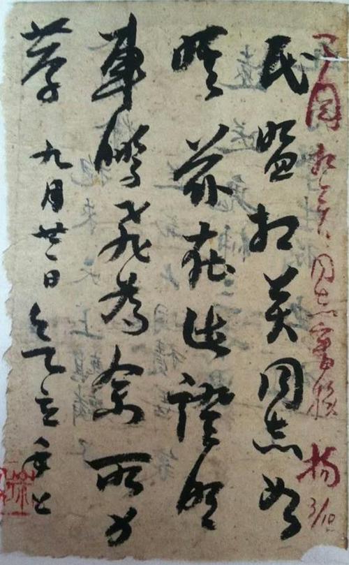 受于右任推崇的茹欲立,虽然名字冷僻,但书法却是20