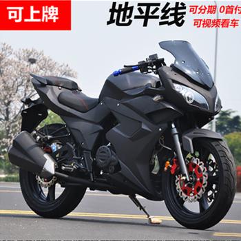 宁度国四电喷摩托车大跑车新款地平线2代s款公路趴赛150宗申250cc街车