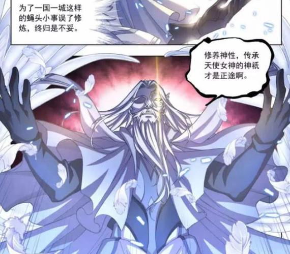 谁是斗罗大陆三观最正的人?非千道流莫属,千寻疾只是个意外