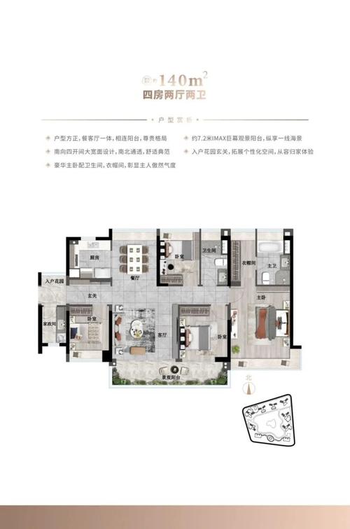 珠江海御2022开年红盘广州海居藏品全新加推