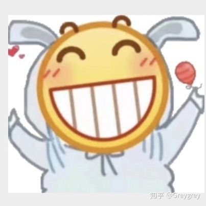 你平常聊天会用哪些「表示开心」的表情包?