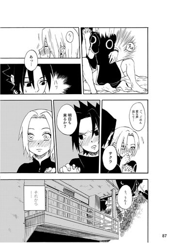 谁有火影忍者福利图片网站