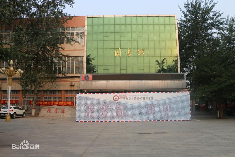 河北经贸大学经济管理学院