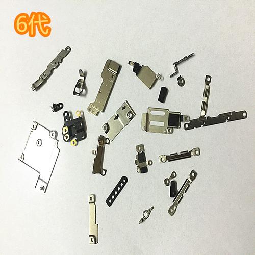 苹果5 5s 5c 6 6p 6s 6sp 7 7p 8 8p x全套铁片固定螺丝保护铁罩