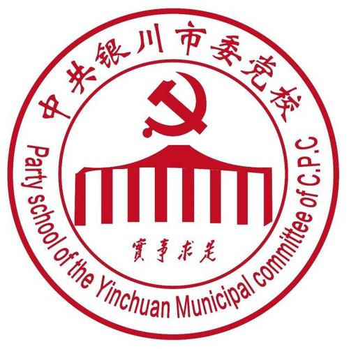 银川市委党校常务副校长何伟纯带队赴南昌等地学习考察红色教育培训