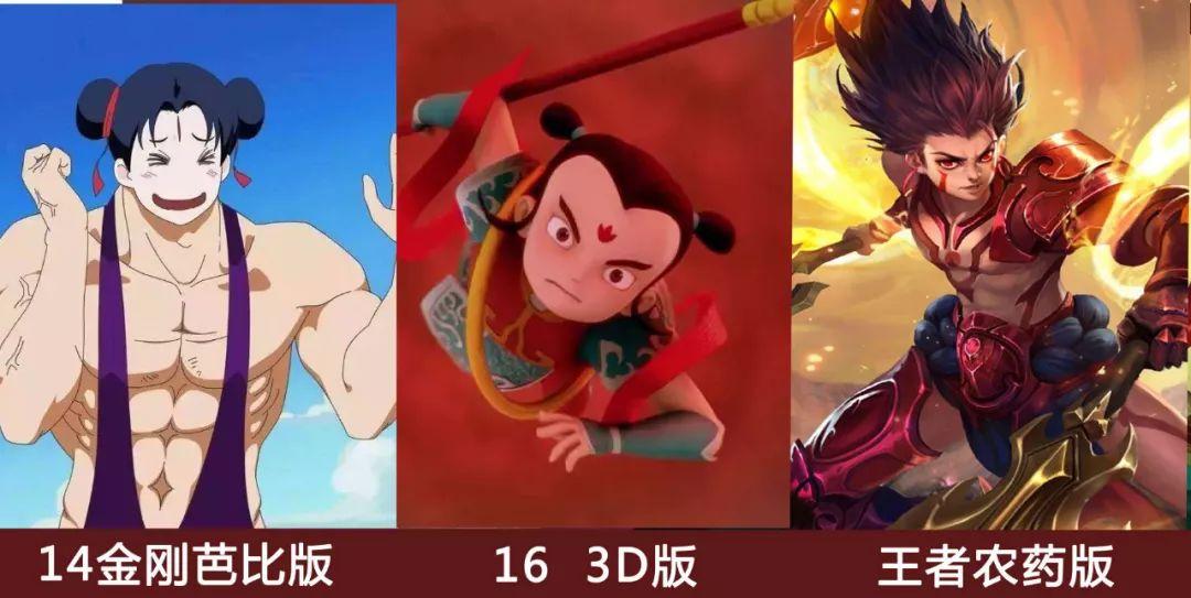 这部国漫的画风燃炸了哪吒之魔童降世值得一看