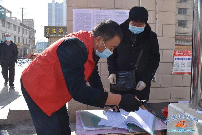 张掖疫情防控社区在行动