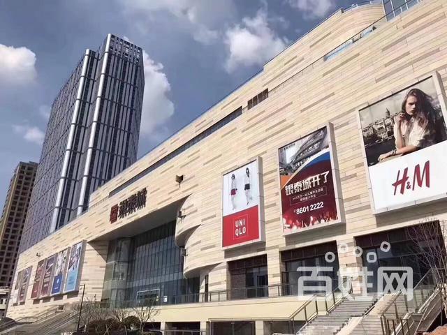 东阳银泰城旺铺来袭 开业在即 坐等升值 租金收益高