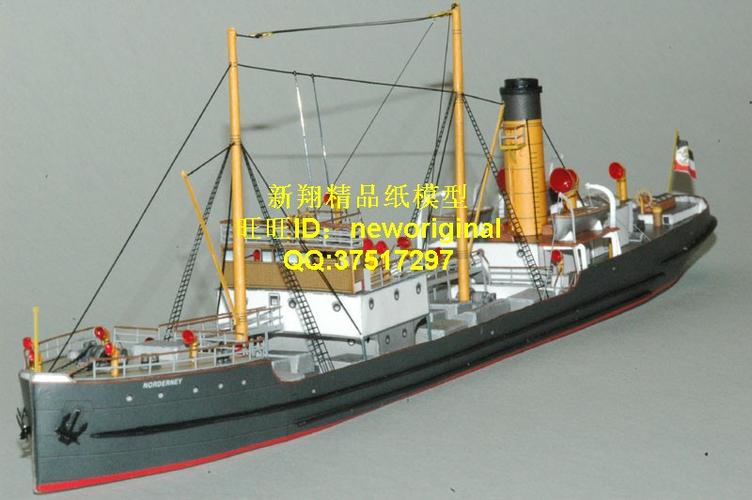 新翔精品纸模型