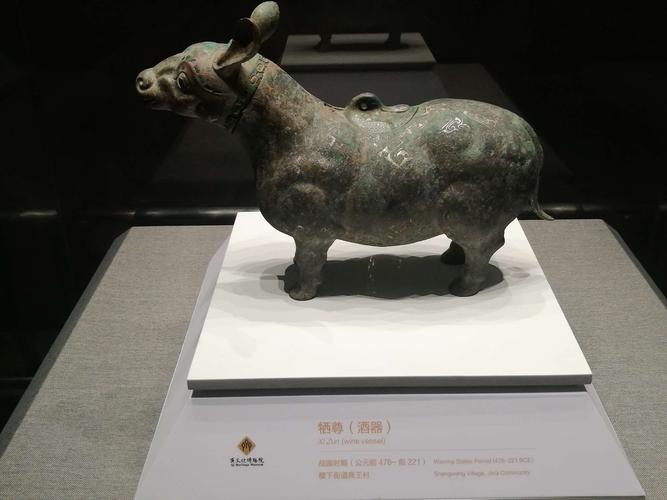 这是齐文化博物馆的镇馆之宝——牺尊,我对它记忆犹新,期中考试时候没