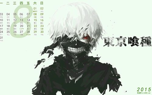 2015年8月日历精选《东京喰种》白发金木壁纸下载