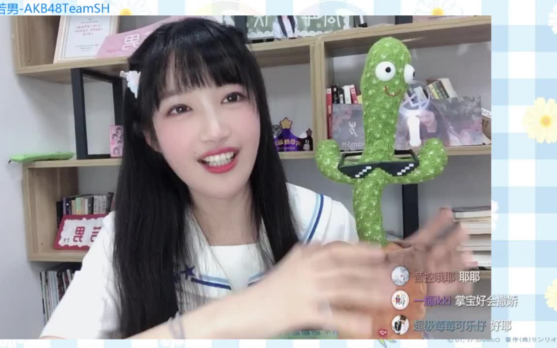 akb48teamsh邹若男生日20210422直播
