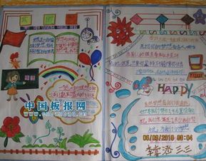 关于勤奋坚持的手抄报 关于孝的手抄报