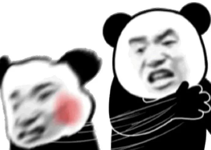 扇你一巴掌-表情图片 - 壁纸之家