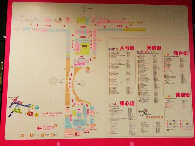 砂之船:钱江新城的奥特莱斯