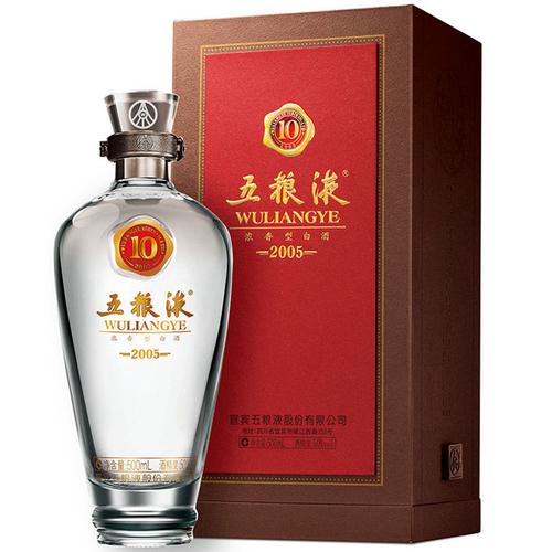52度五粮液