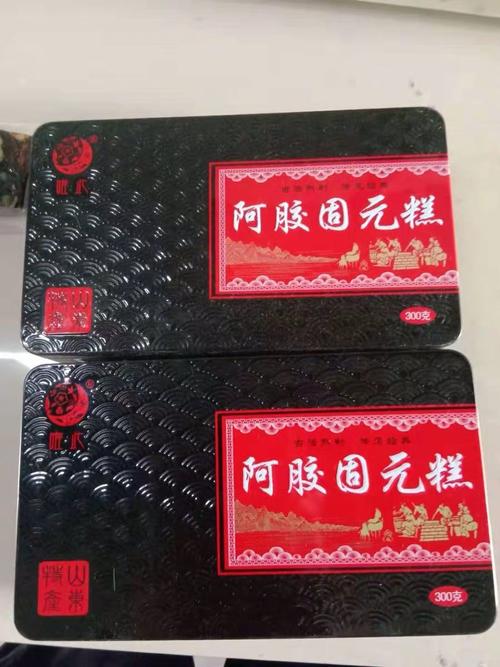 (2盒)唯此山东特产阿胶固元糕即食纯手工自制ejiao固元膏