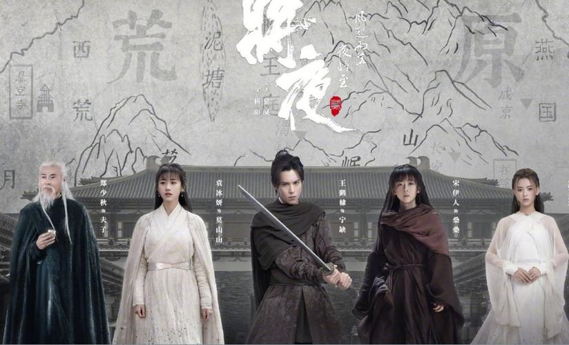 按照计划,《将夜》将分三季讲完全部故事,第一季的剧情也在夏侯战死