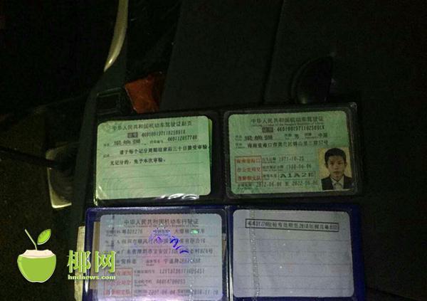 万宁一男子伪造变造客车行驶证和驾驶证非法拉客被拘
