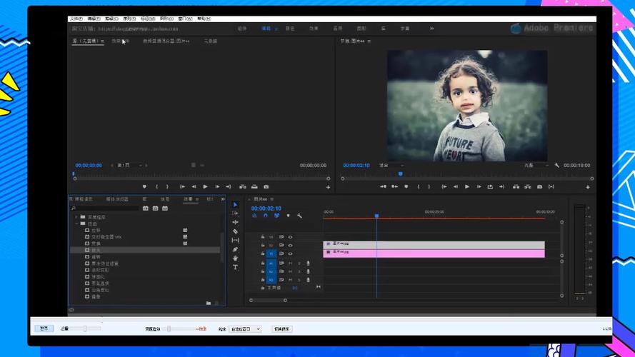 pr软件怎么用,pr剪辑软件怎么下载