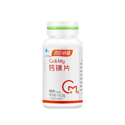 汤臣倍健钙镁片 1.28g/片*90片