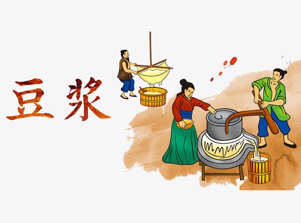 关键词 : 卡通,手绘,古代,古风,豆浆,制作