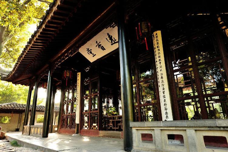 苏州拙政园远香堂