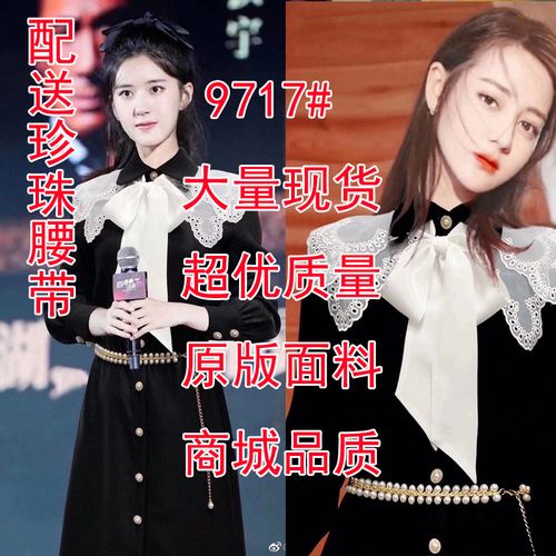 2021年迪丽热巴新照片,2021迪丽热巴照片稀有 迪丽热巴明星同款2021年早秋装新款衬衫裙子连衣裙中