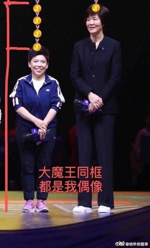邓亚萍晒与郎平同框照不忘调侃:坐下来差不多高