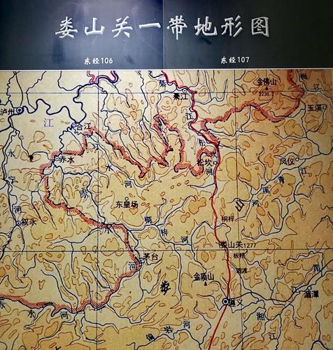 湘西,贵州自由行见闻(17)一一参观娄山关战斗遗址