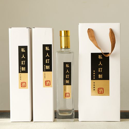 白做瓶套好看纯j粮原浆酒酒瓶一斤装私人定制定酒子装