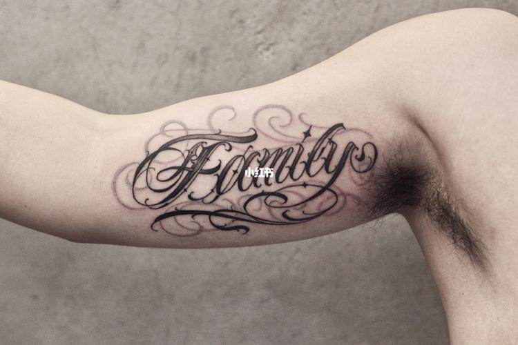 family_纹身_花体字_美妆_彩妆