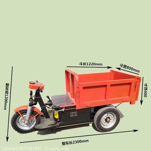 工地三轮车的批发    工地电动三轮车参数:   车厢尺寸(长宽cm): 1220