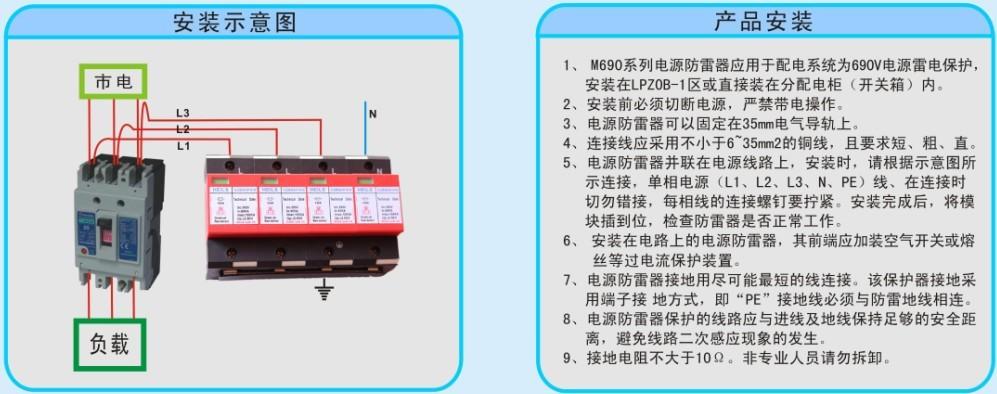 广州厂家直销批发690伏高压交流电源防雷器高端高压高电流避雷器
